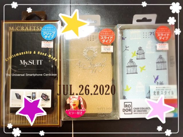 スマホケースがどこにも売ってない W そんなお客様のために大量にケースをご用意しました Iphone修理大阪 豊中市 吹田市 スマートクール エトレとよなか店 イオン吹田店