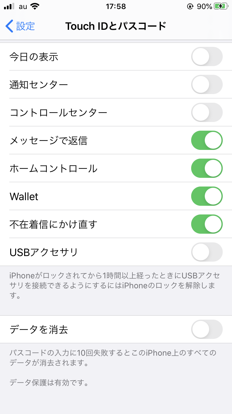 Iphoneは使用できませんを回避 お子さんがいる方も安心なパスコード間違いでデータ消去機能の回避方法 Iphone修理大阪 豊中市 吹田市 スマートクール エトレとよなか店 イオン吹田店