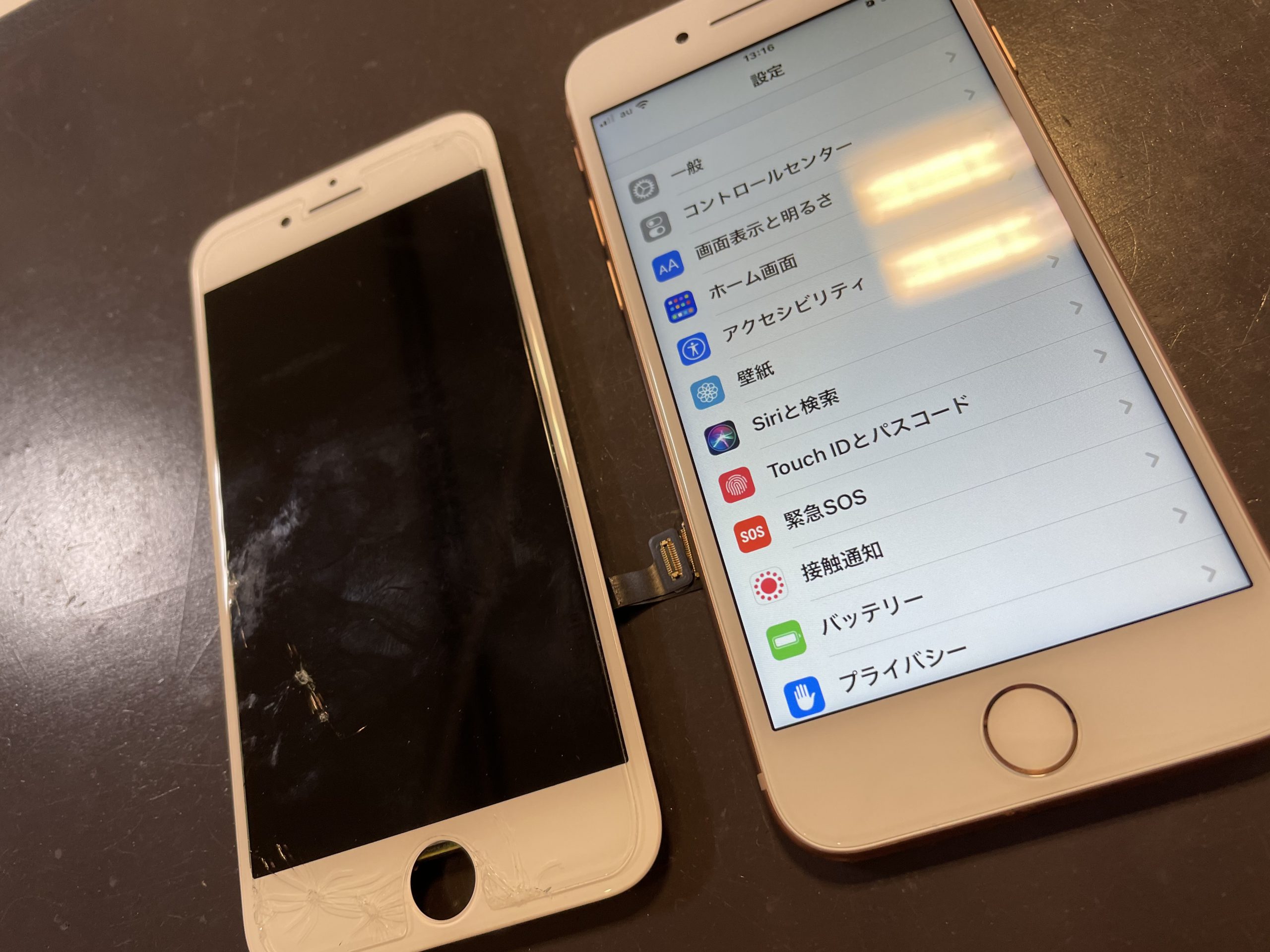 画面は真っ暗で付かないのに通知とかの音は聞こえるんです Iphone 8 画面液晶交換 豊中市からのご来店 Iphone修理大阪 豊中市 吹田市 スマートクール エトレとよなか店 イオン吹田店