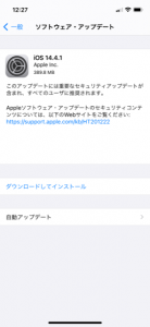 iOS14.4.1