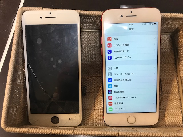 Iphone7画面交換のお修理 豊中市からのご来店 Iphone修理大阪 豊中市 吹田市 スマートクール エトレとよなか店 イオン吹田店